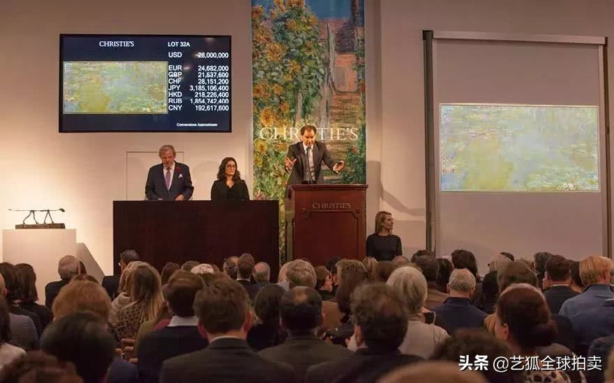 世界4大拍卖会,世界拍卖会2019