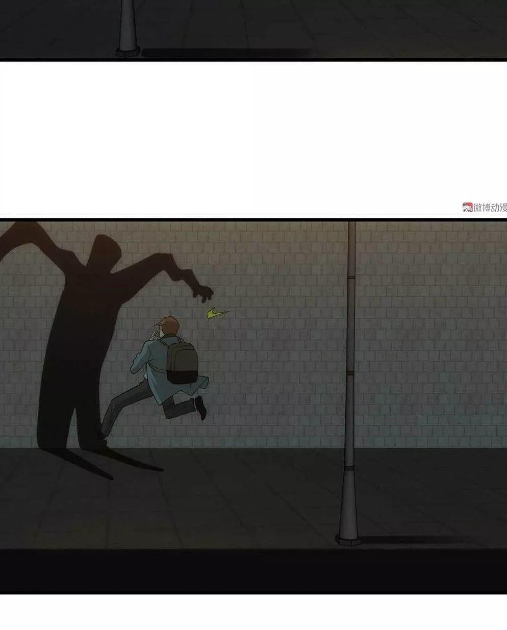 漫画冒充者,漫画伪装成学渣