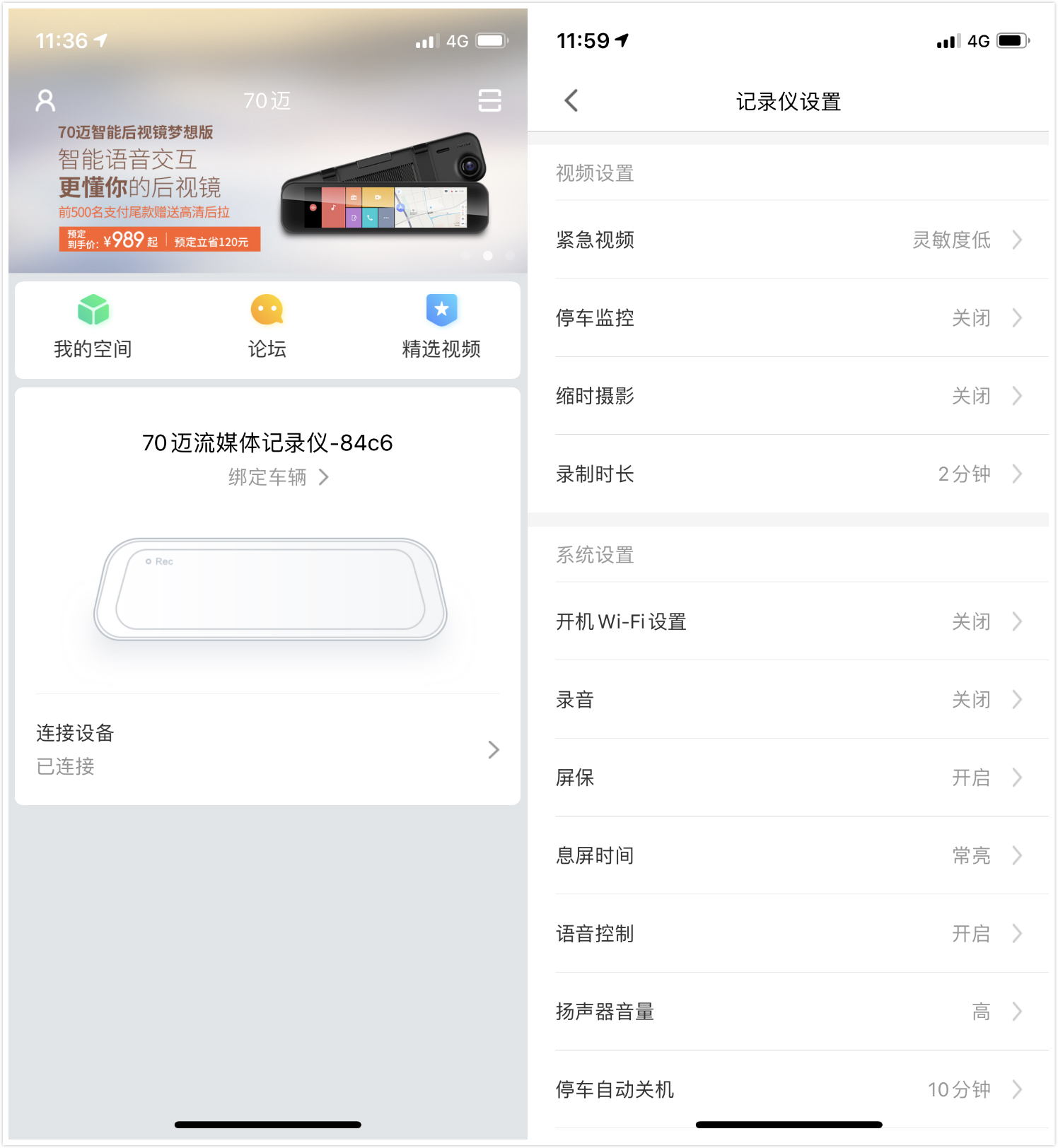 雨天流媒体摄像头看不清,前后双摄记录仪雨天效果