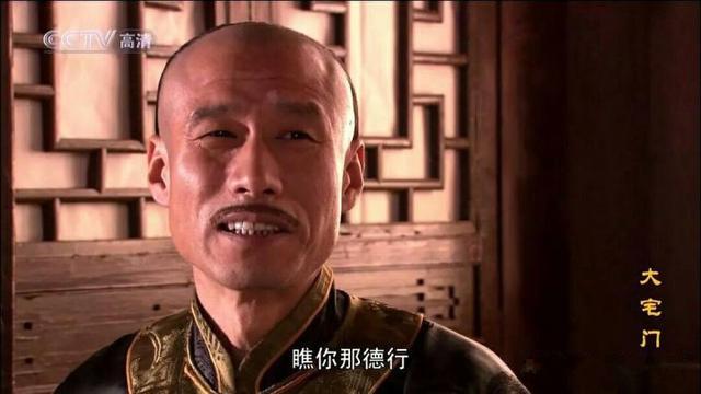 陈宝国大宅门大揭秘,大宅门陈宝国第几集出来