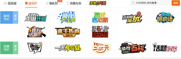 flash小游戏解密,flash小游戏影之刃