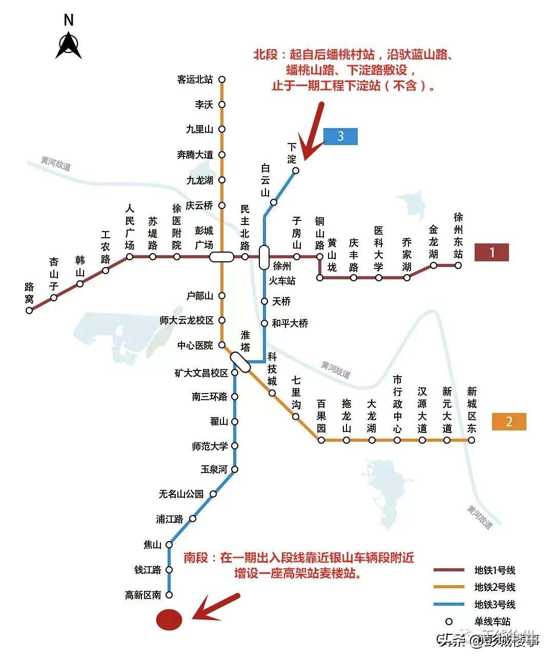 徐州地铁3号线二期通车时间,徐州地铁3号线2月2号运营时间