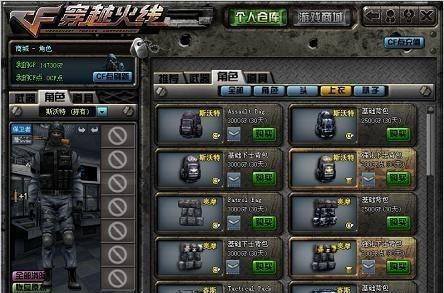 穿越火线只有老玩家才知道的问题,只有老玩家才懂