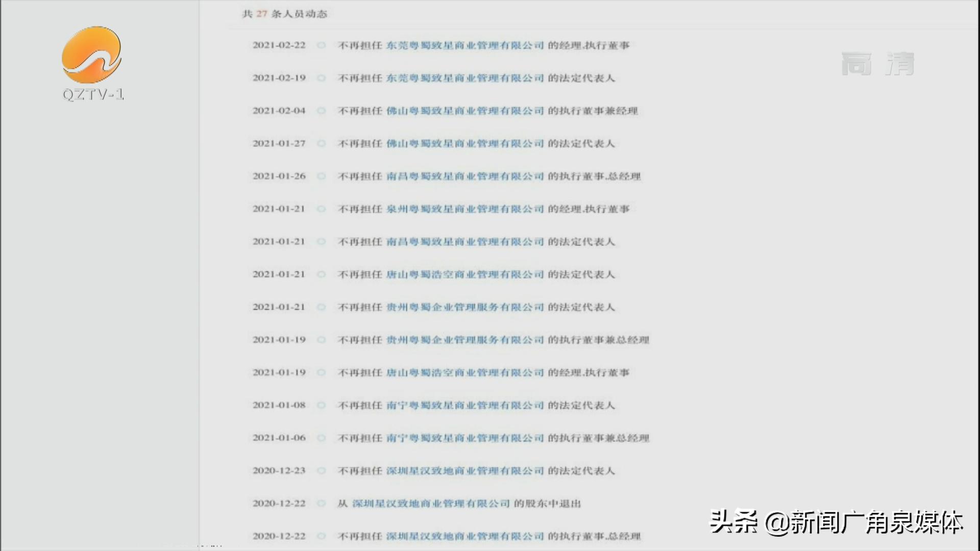 房屋托管变房租退款,房屋托管期间出问题找谁