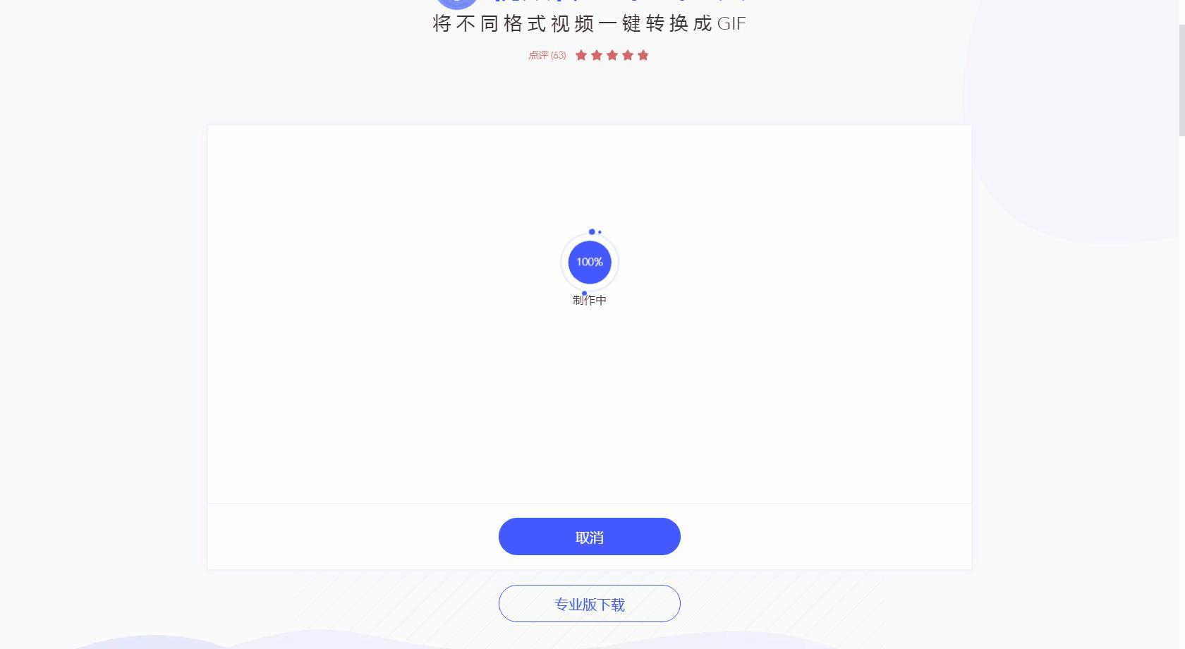 一个免费又实用的工具,值得推荐的万能工具