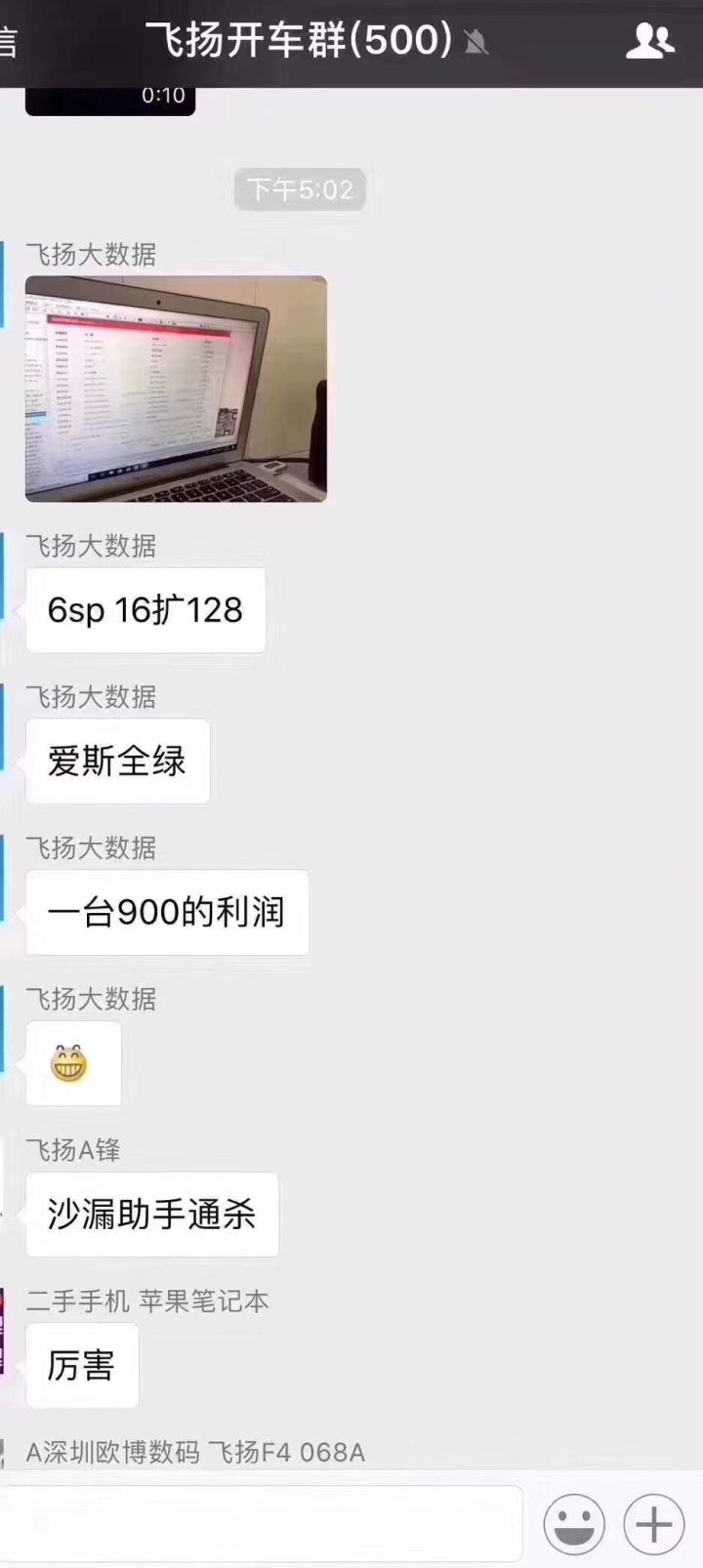 哪里买水货iphone靠谱,关于iphone的行货与水货