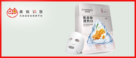 自然堂功效两部曲面膜测评,自然堂水光面膜测评视频