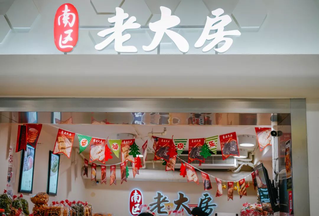 乐乐茶有花有果,乐乐茶给人的直观感受