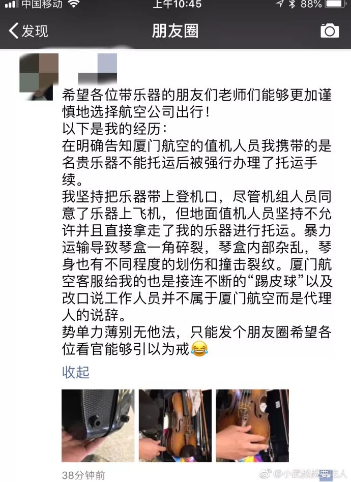 行李箱被机场弄掉了怎么赔,如何防止行李箱被摔坏