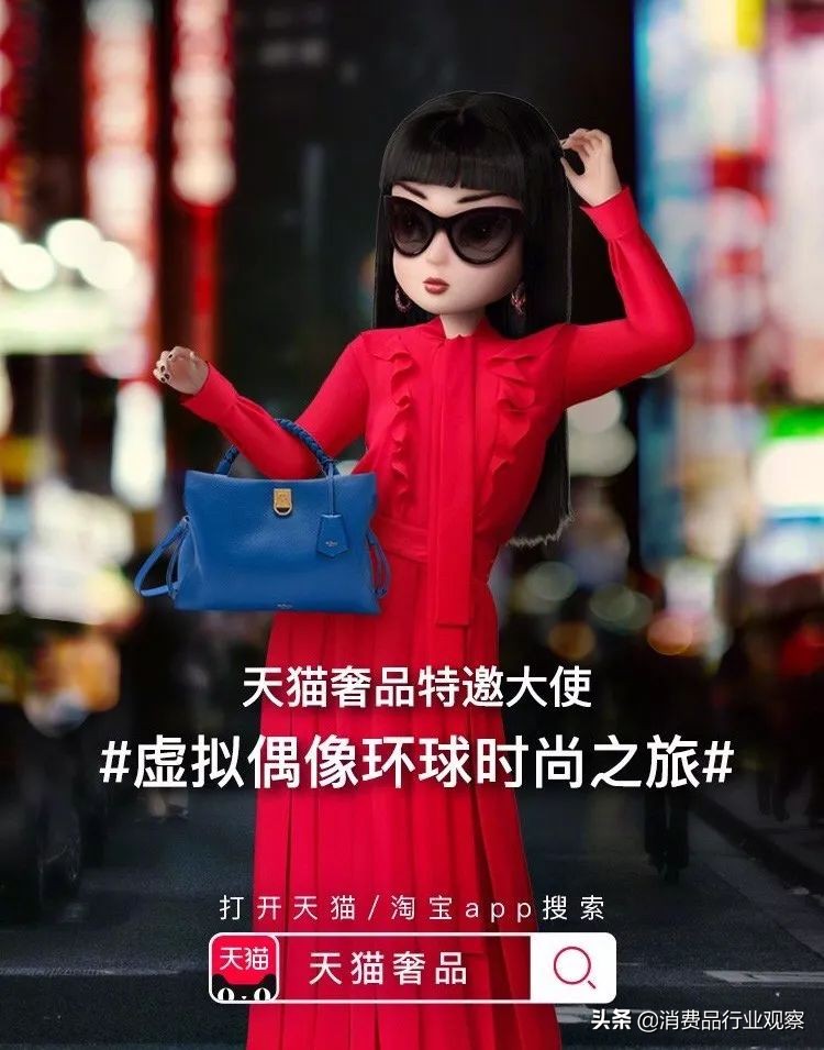 虚拟网红带来争议,虚拟网红都是什么