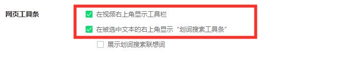 360浏览器怎么设置超级安全模式,怎样改变360浏览器安全级别