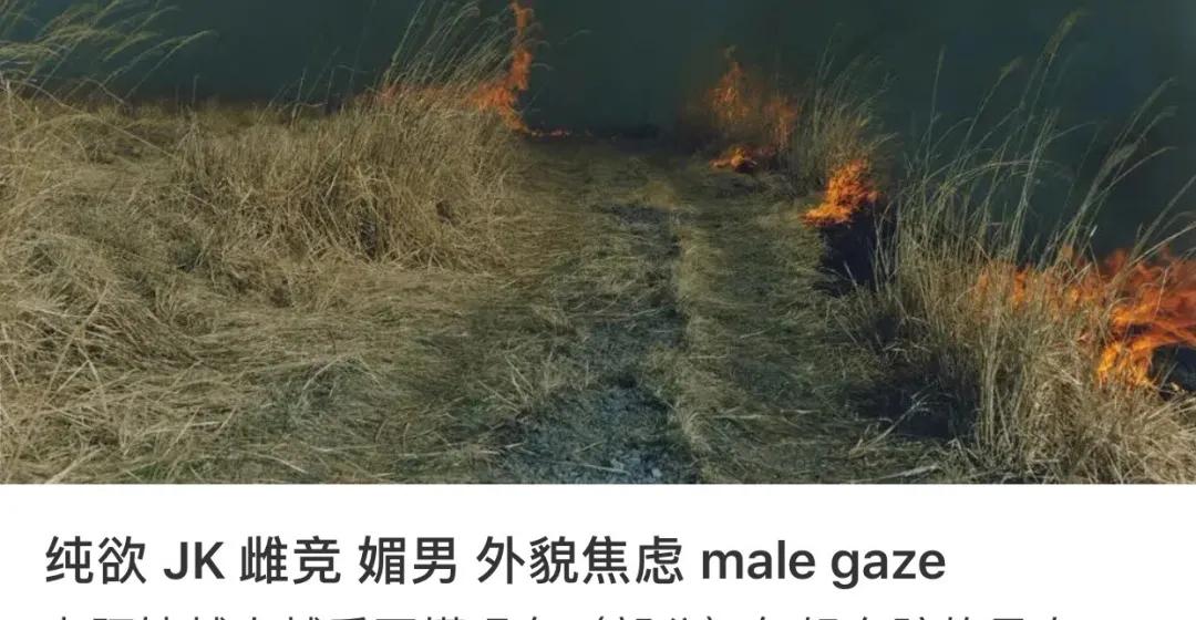 一旦开始性感,你再也毁不掉她了