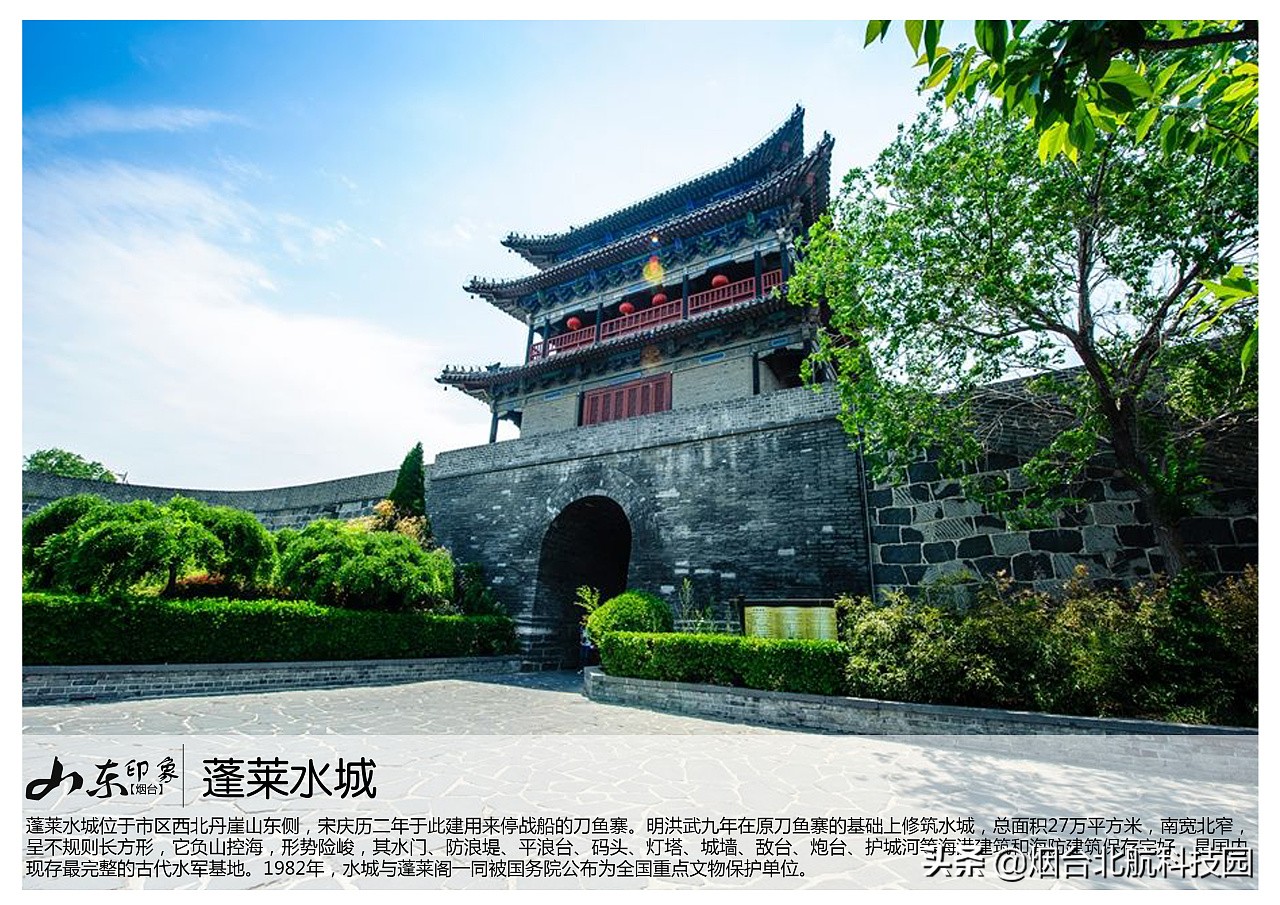 山东烟台景点图片大全,烟台游玩十大必去景点