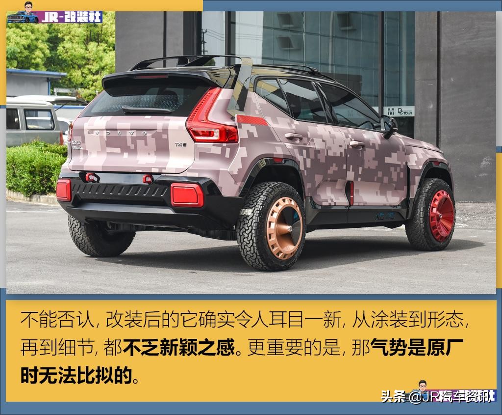 沃尔沃入门级xc40,沃尔沃xc40精品