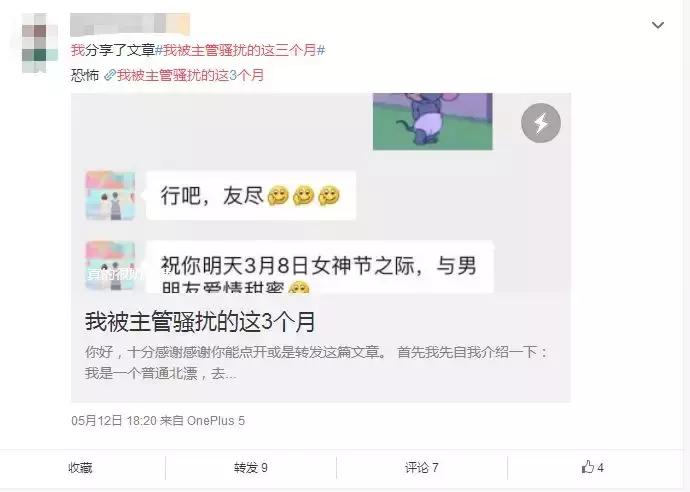 王俊凯摸易烊千玺的手的视频,王俊凯摸易烊千玺的手