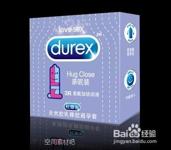 男人必须要懂的:杜蕾斯安全套种类你知多少?