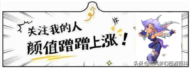 梦幻西游全服第一母猴子,梦幻西游全服第一175大唐