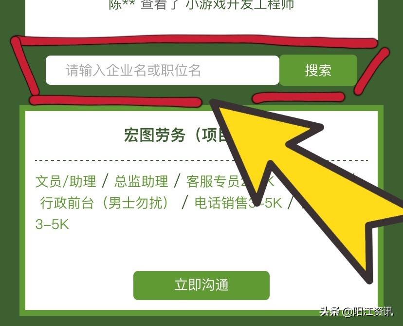 长江职业学院毕业招聘会,江阳招聘最新信息