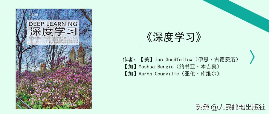 你的机器学习书单该更新了，我建议先看这16本