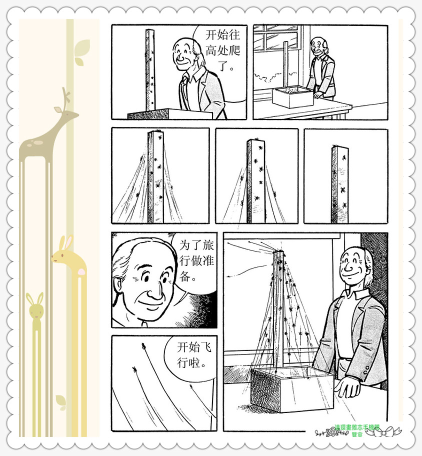 昆虫记法布尔正版全集,昆虫记法布尔阅读答案