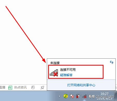 联想电脑搜索不到wifi信号,笔记本电脑收不到wifi6信号怎么办