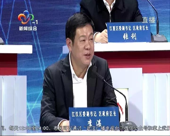 聚焦优化营商环境电视问政,电视问政环境整治