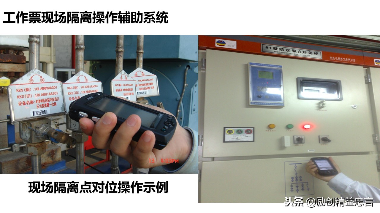 爆款课程PPT分享丨改善绝非小打小闹改善是集小善而达至臻