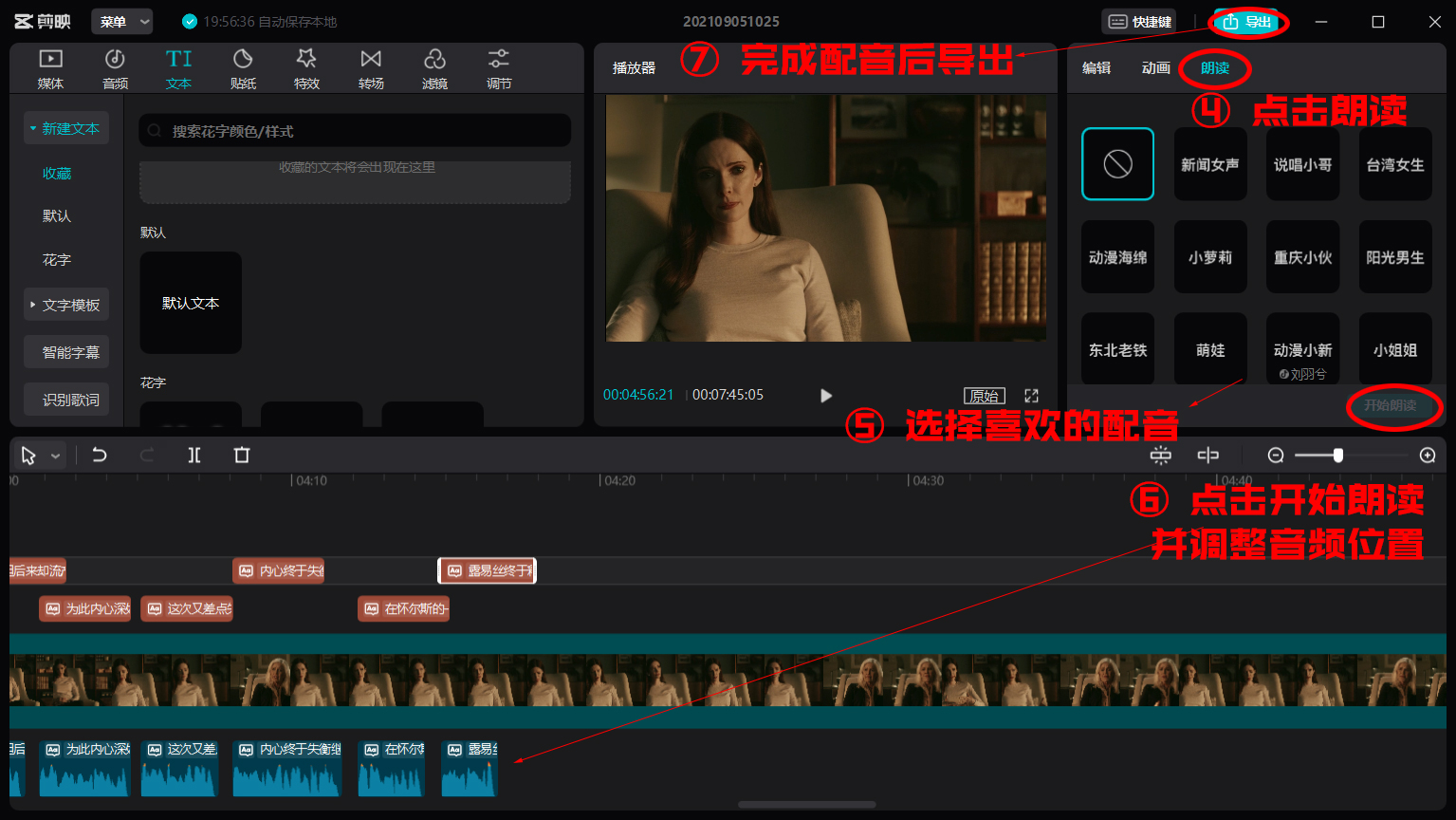 西瓜视频新手养成,西瓜视频成长日记完整版