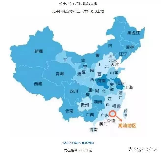 汕头潮州揭阳是地级市还是县级市,为什么汕头揭阳潮州要叫做潮汕