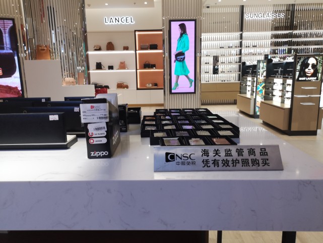 郑州综合保税区免税店,郑州免税店在哪个地方
