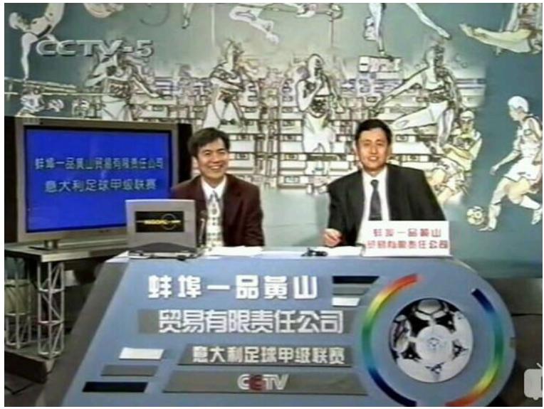 群妖峥嵘,时间慢走——回顾FM2006十大妖星之德罗西(五)