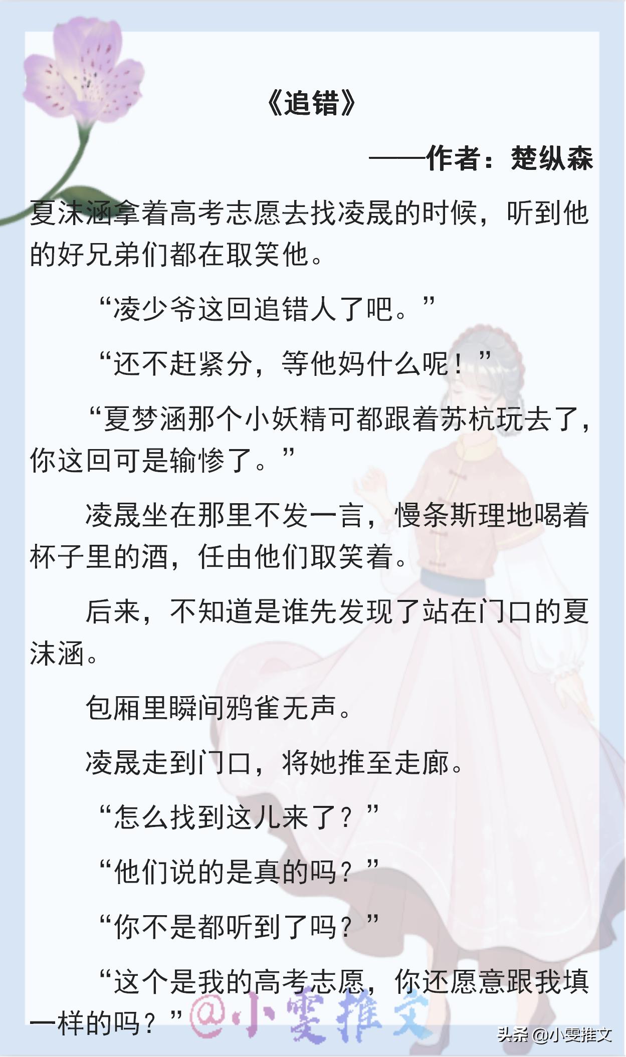 四本虐到肝疼的超级虐文推荐,4本超虐的小说
