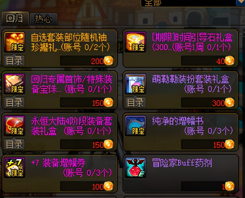 dnf现版本100级史诗怎么处理,dnf100级快速积累史诗灵魂