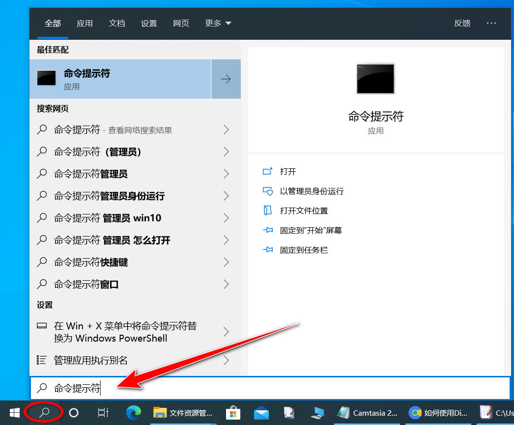 硬盘无法全部分区,硬盘不能分区格式化提示没有驱动
