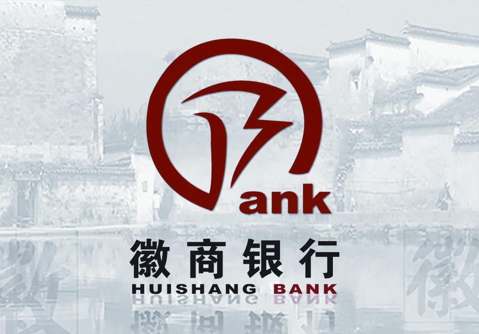 徽商银行股价今日行情,财报亏损股价上涨