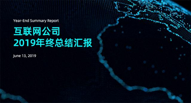 一张图片做ppt模板,ppt模板免费下载整套