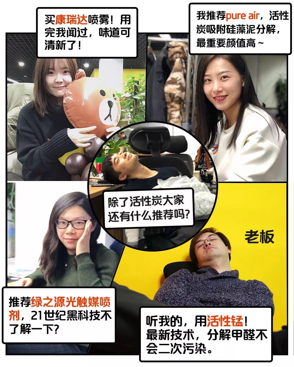 活性炭除甲醛最好最快的方法,活性炭除甲醛最有效方法