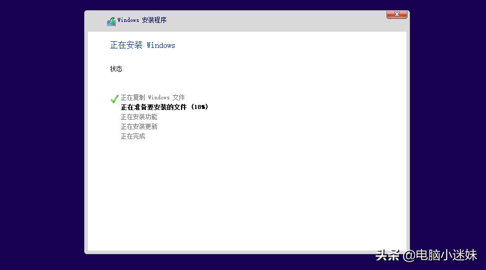 微peu盘重装系统win10,用u盘pe重装win10系统教程