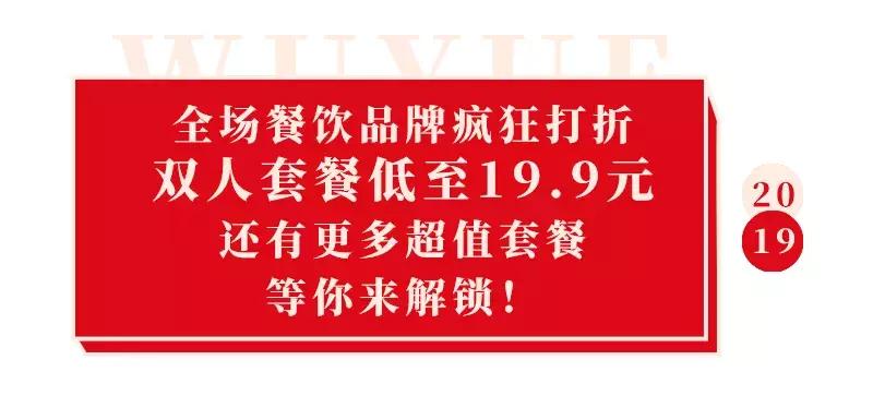 来吾悦广场，10000斤福柚免费送！更有万元足金好礼等你来抽取！
