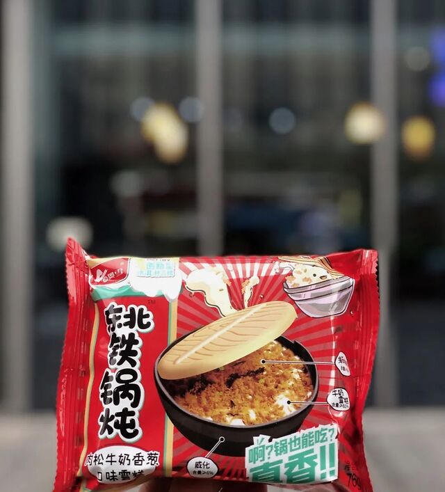 便利店夏日的神仙饮品,便利店神仙零食
