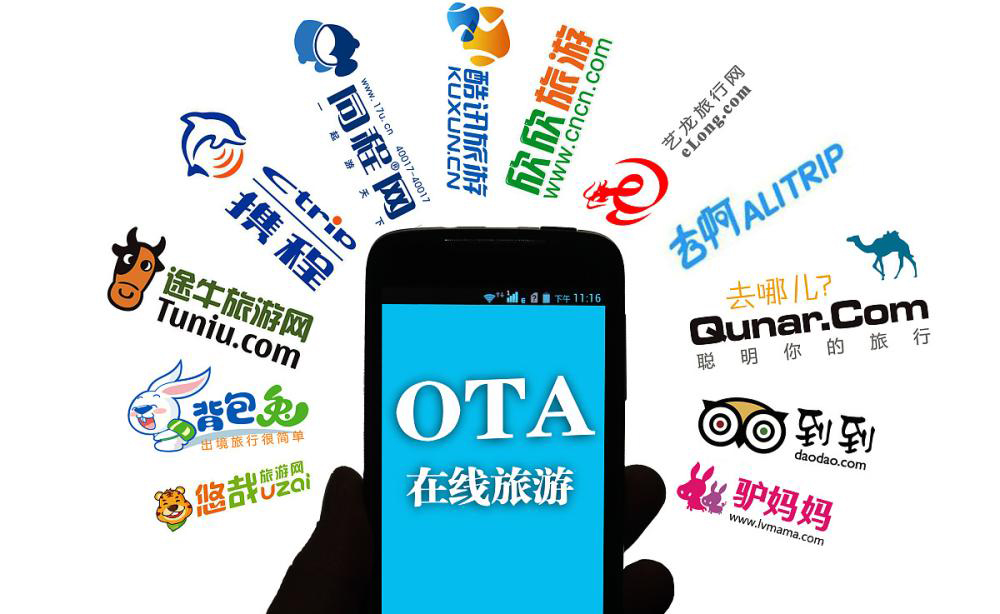 什么是ota酒店代理新手要怎么做,如何做ota酒店代理商