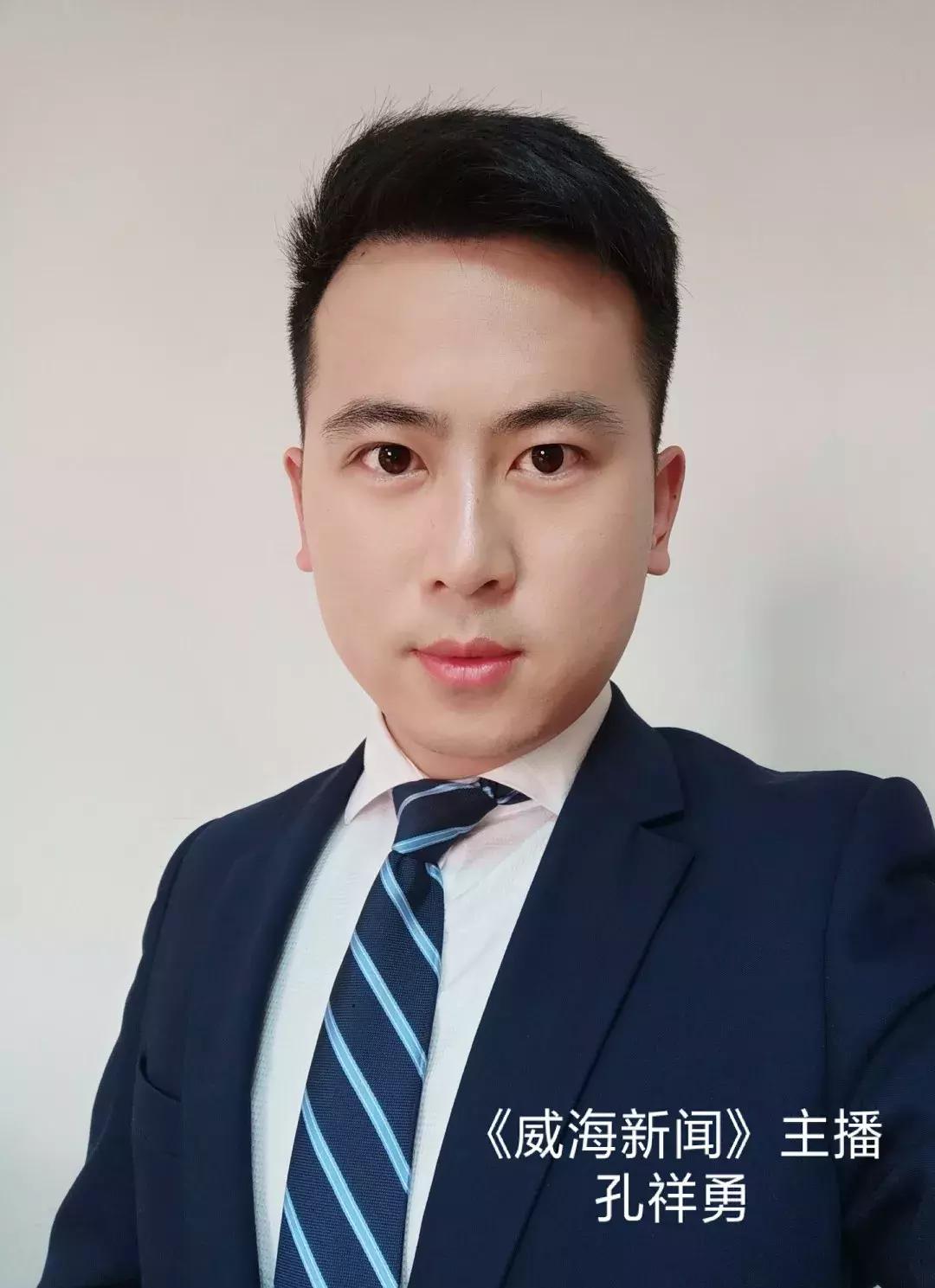 威海台主持人,威海广播电视台主持人名单