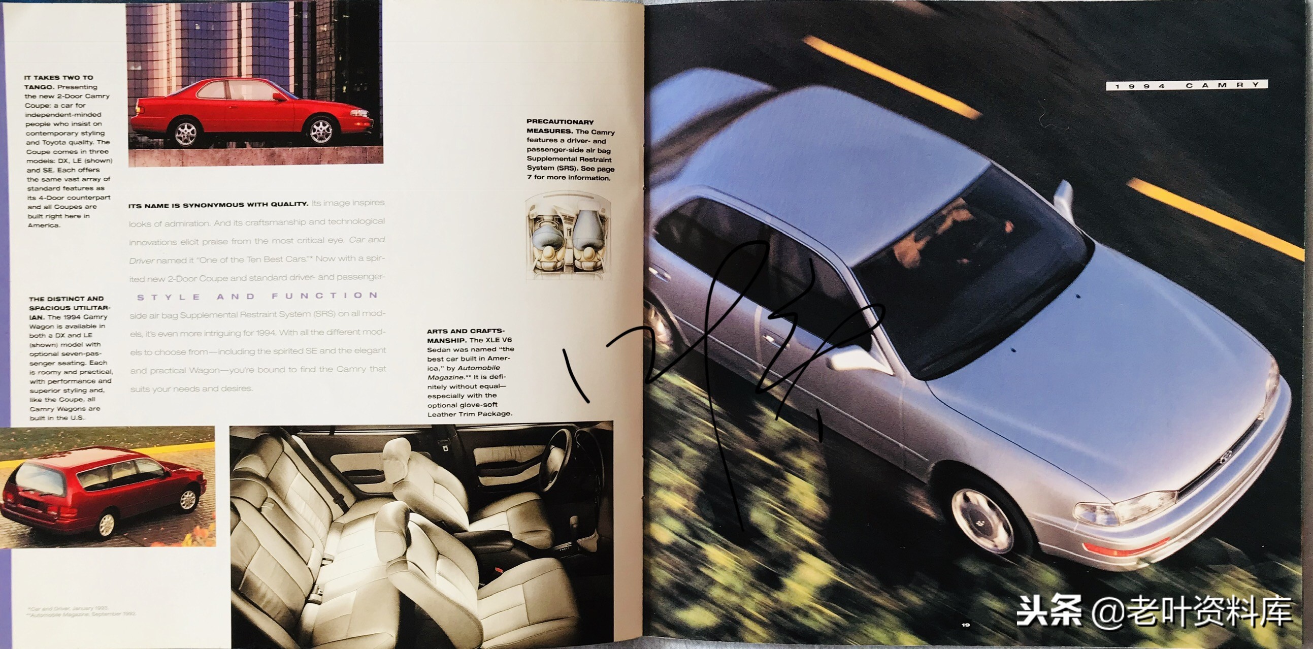 1994年丰田佳美,美版丰田佳美多少钱