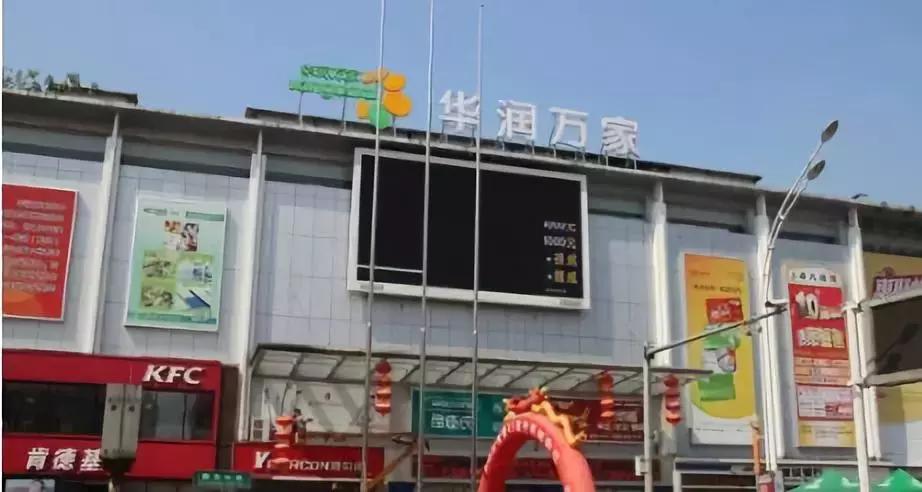 抚州腾飞发展,抚州市区十二大商场