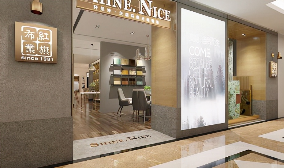 免费加盟的墙布品牌,加盟墙布公司哪个品牌比较好