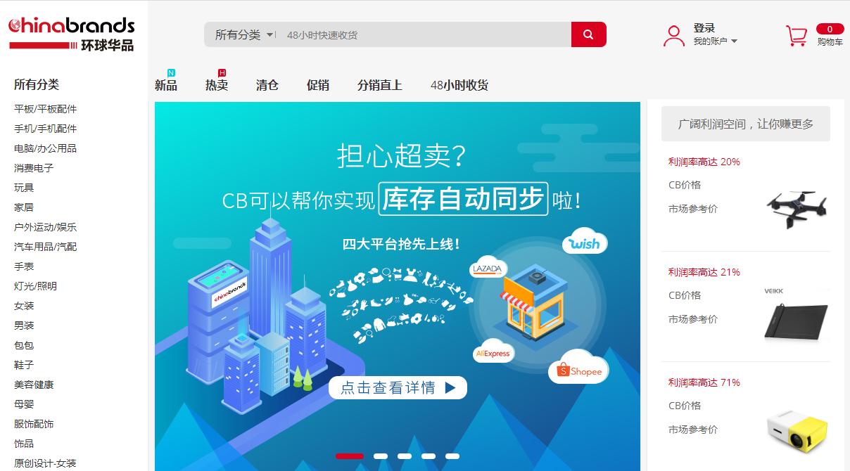 创业最实用的10个网站,网上开店创业不可不知的100个秘密