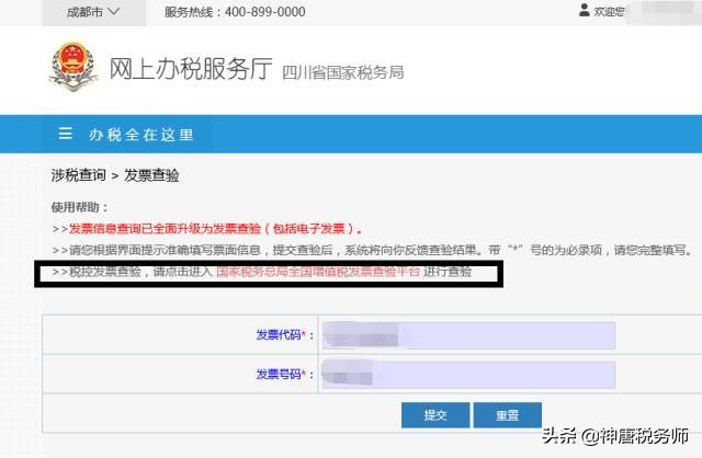 定额发票怎么做会计分录,定额发票有失效期吗