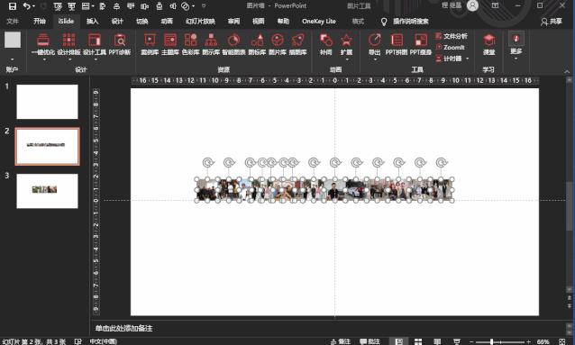 ppt图片太多怎么处理,ppt图片太多怎么放上去