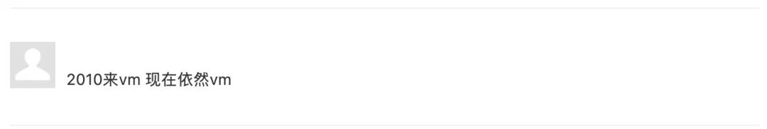 你也太善良了吧是什么意思,veromoda属于什么档次