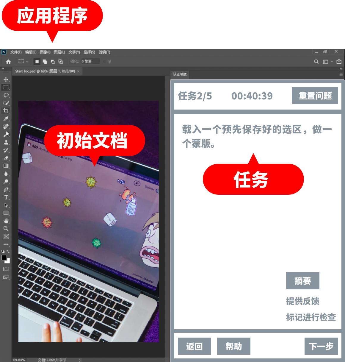 adobe全球认证双本双硕,adobe国际认证考试